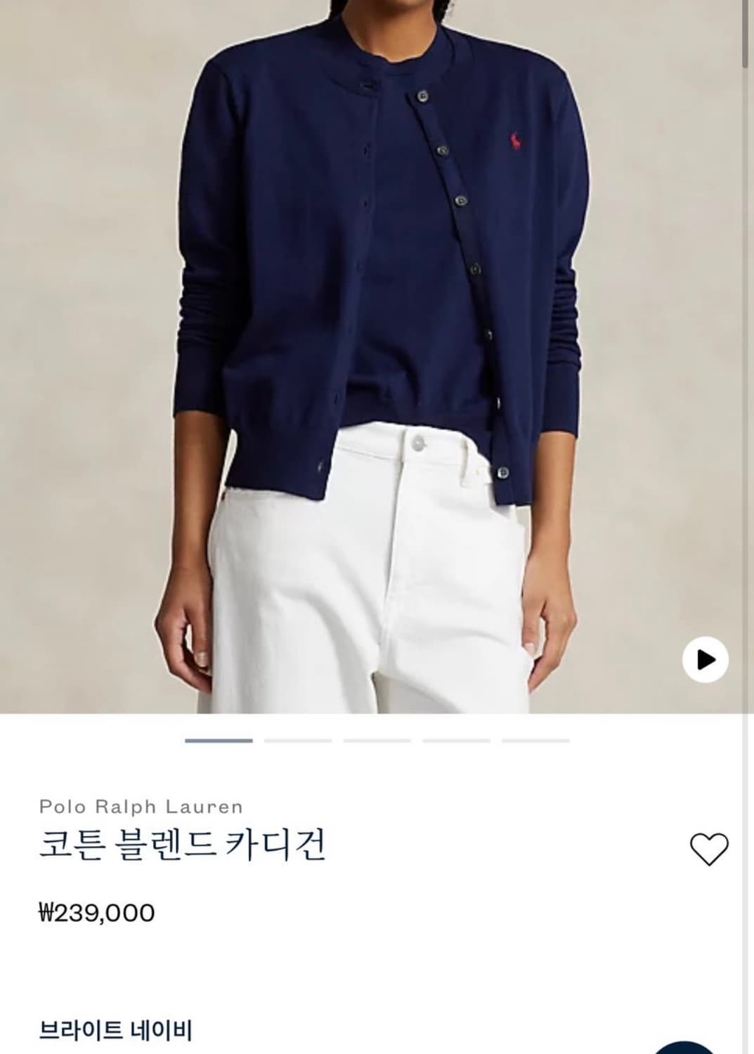 폴로랄프로렌 가디건 네이비S 상품이미지2