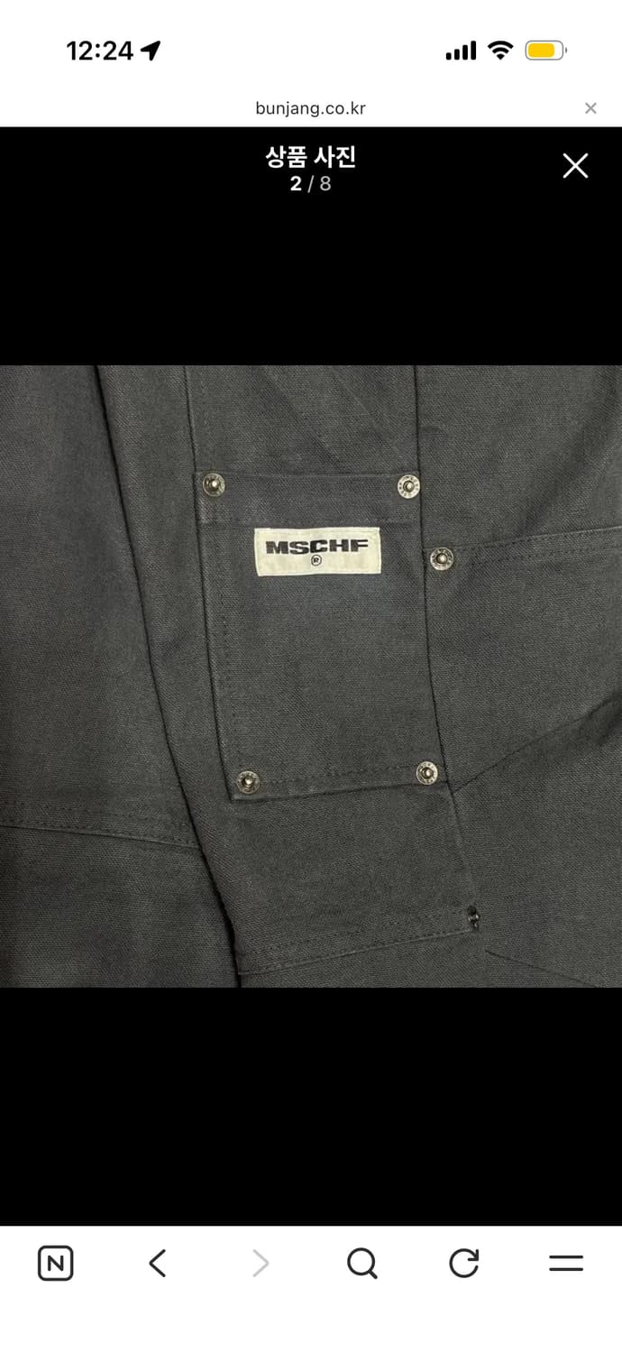 미스치프 카펜더 팬츠 그레이 s 상품이미지2