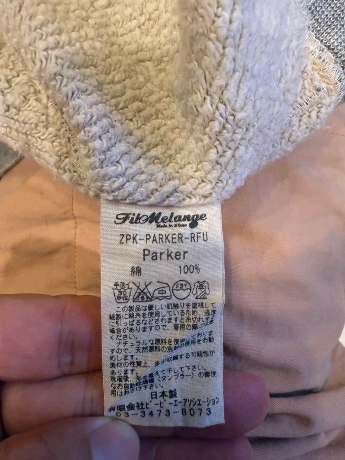 FilMelange 필멜란지 Pocket Sweat Hoodie 상품이미지5