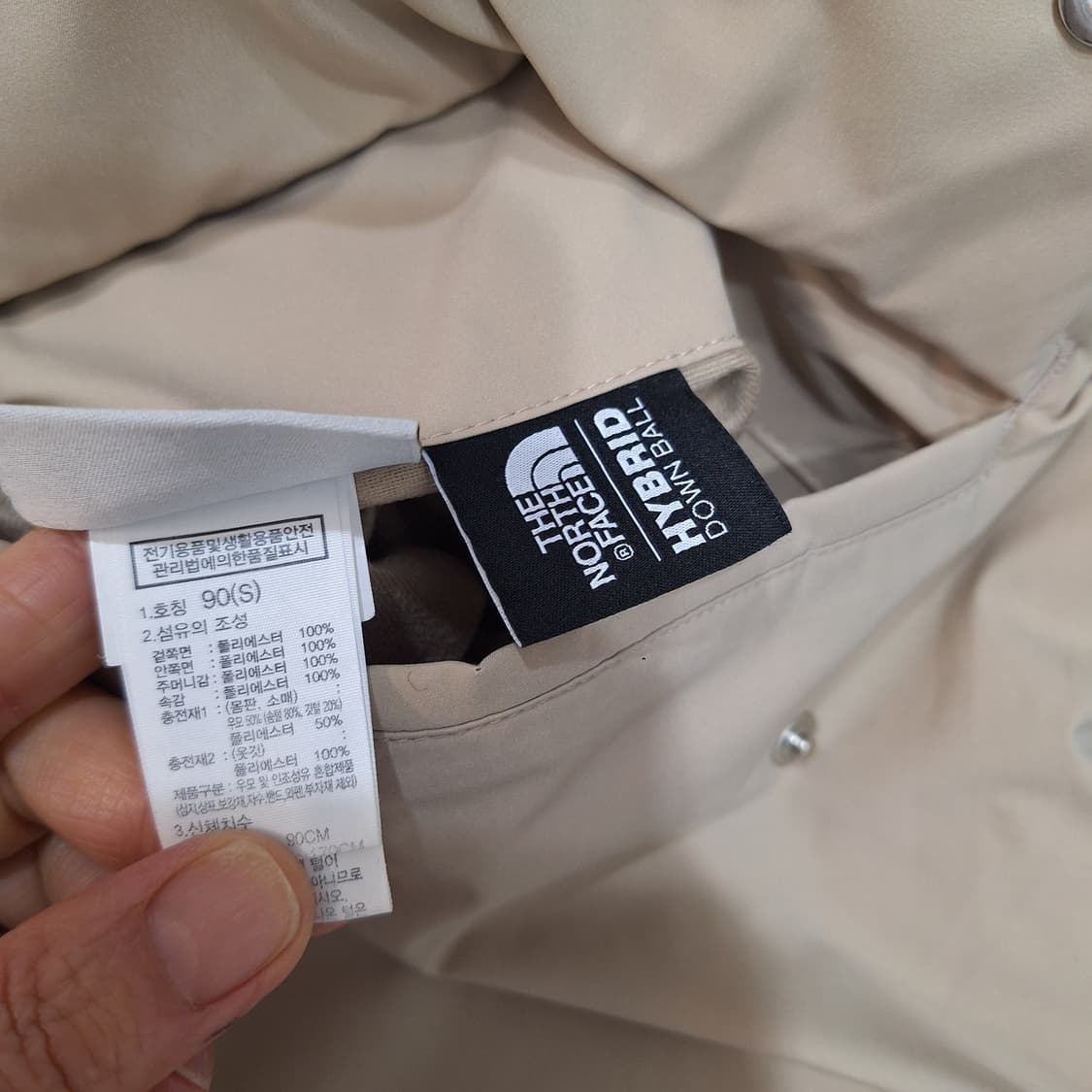 노스페이스  양면점퍼90 상품이미지7