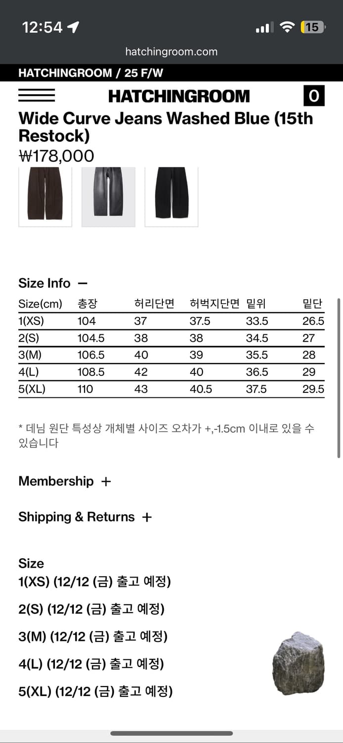 해칭룸 와이드커브진 워시드블루 2사이즈 상품이미지2