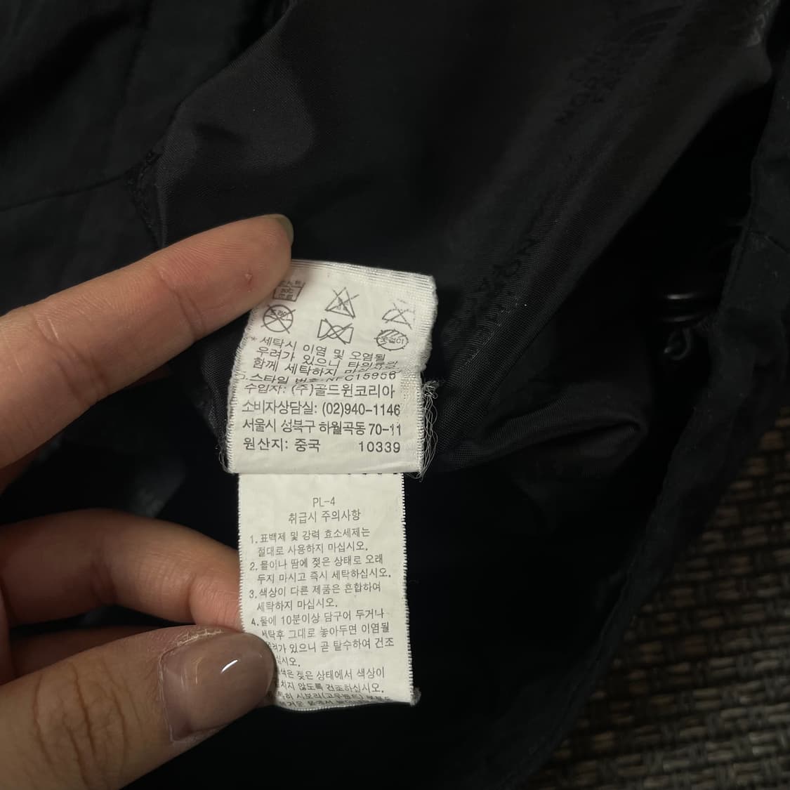 노스페이스 블랙 화이트패치 나일론 바람막이 자켓 L 상품이미지8