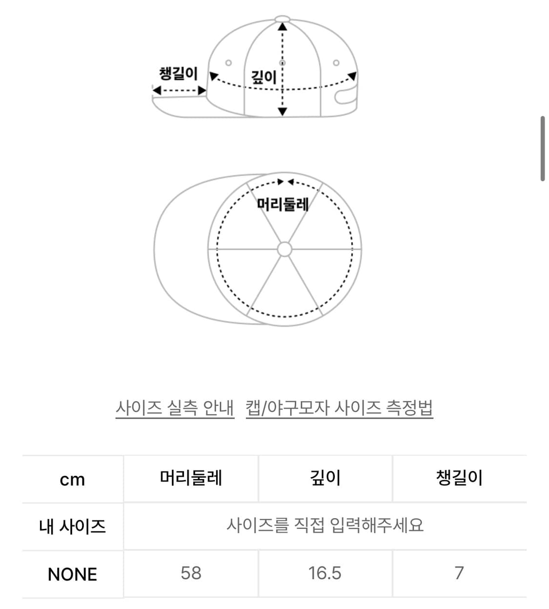 테포르 카모 볼캡 상품이미지5