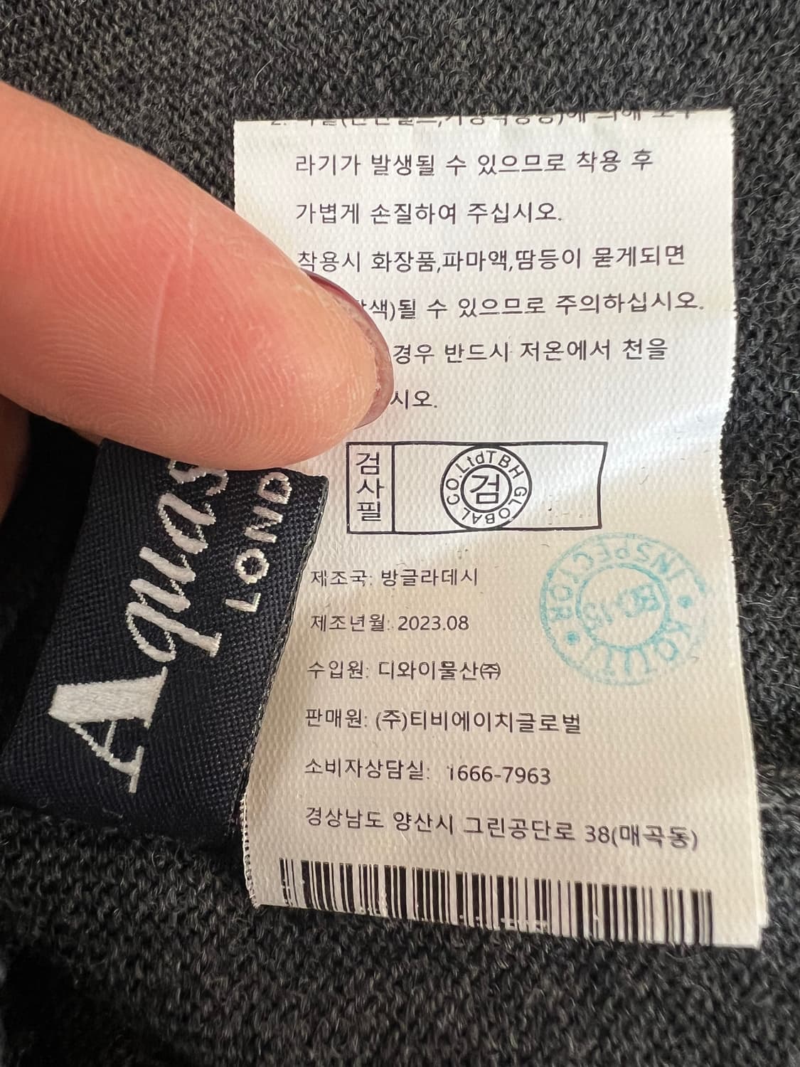 아쿠아스큐텀 남성 그레이 하프터틀넥니트 울니트 상품이미지8