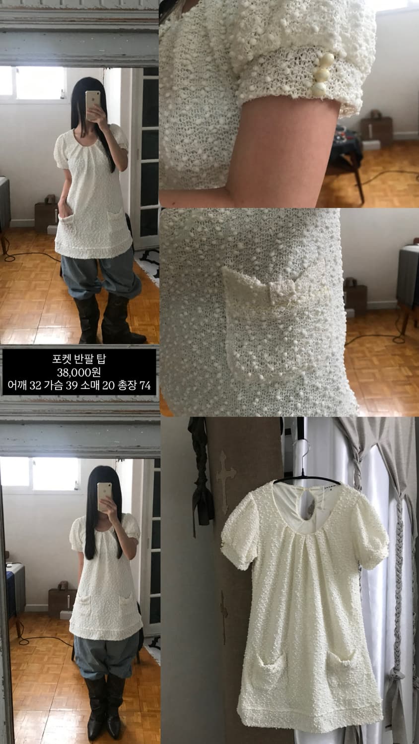 vintage pocket top 상품이미지10