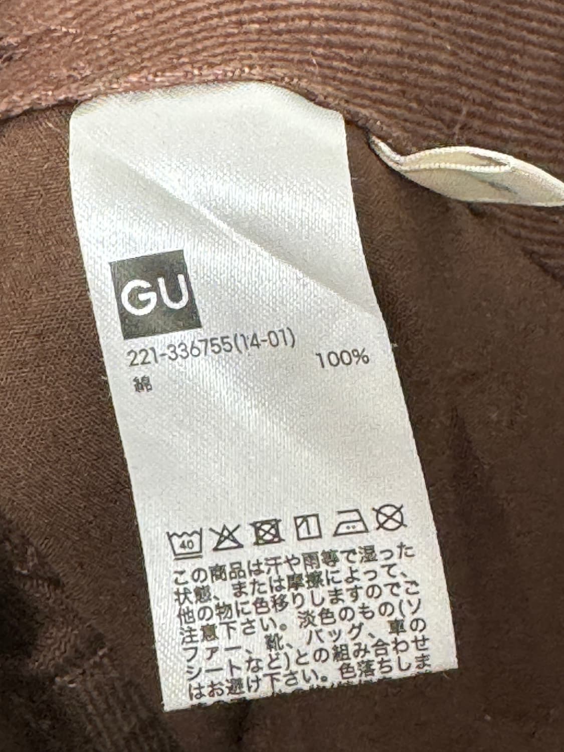 포버튼 브라운 팬츠 상품이미지3