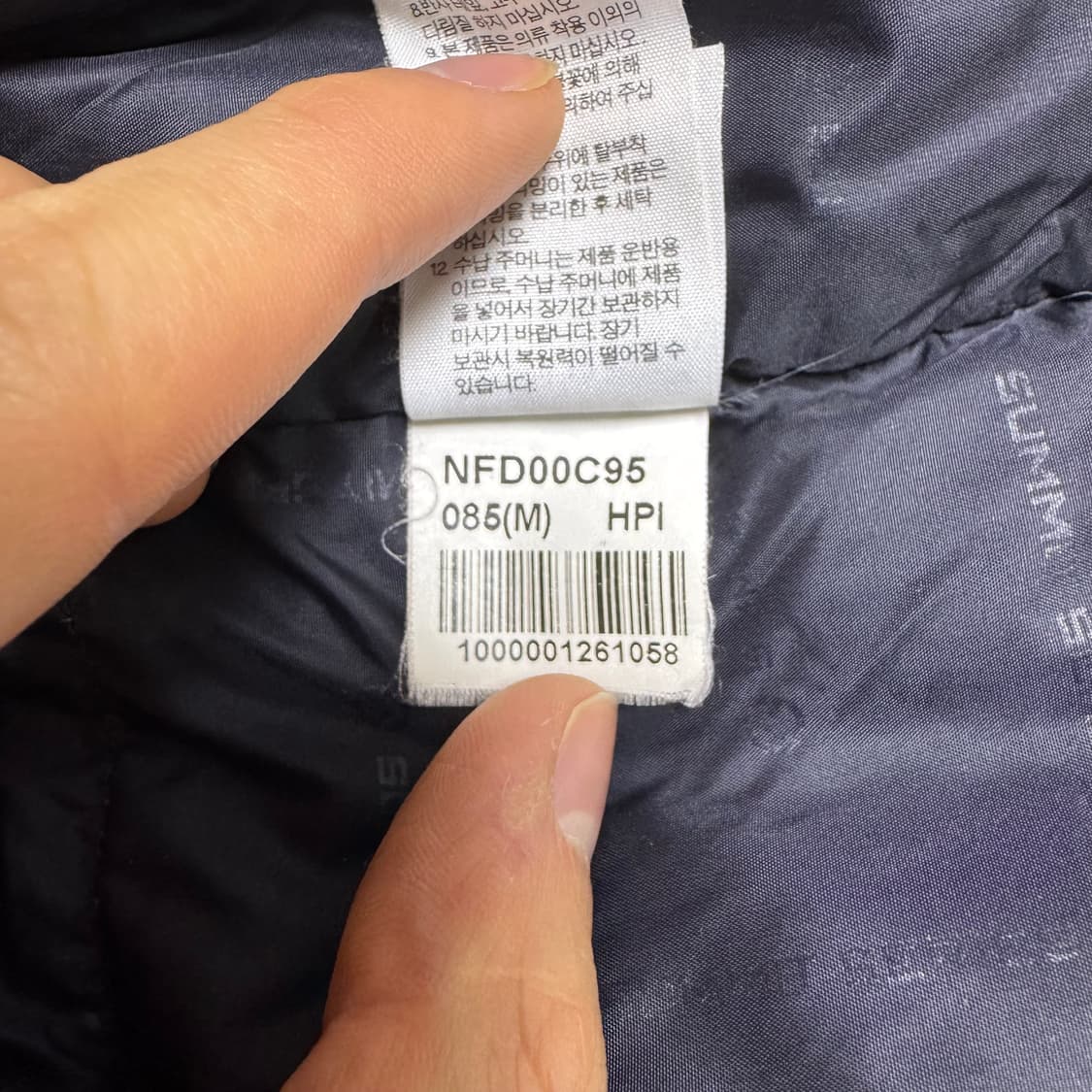 노스페이스 700 윈드스토퍼 구스 패딩 85 상품이미지4