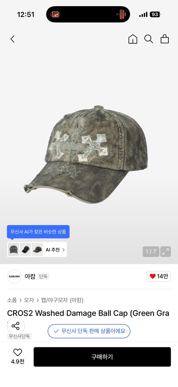 아캄 데미지 볼캡 상품이미지1