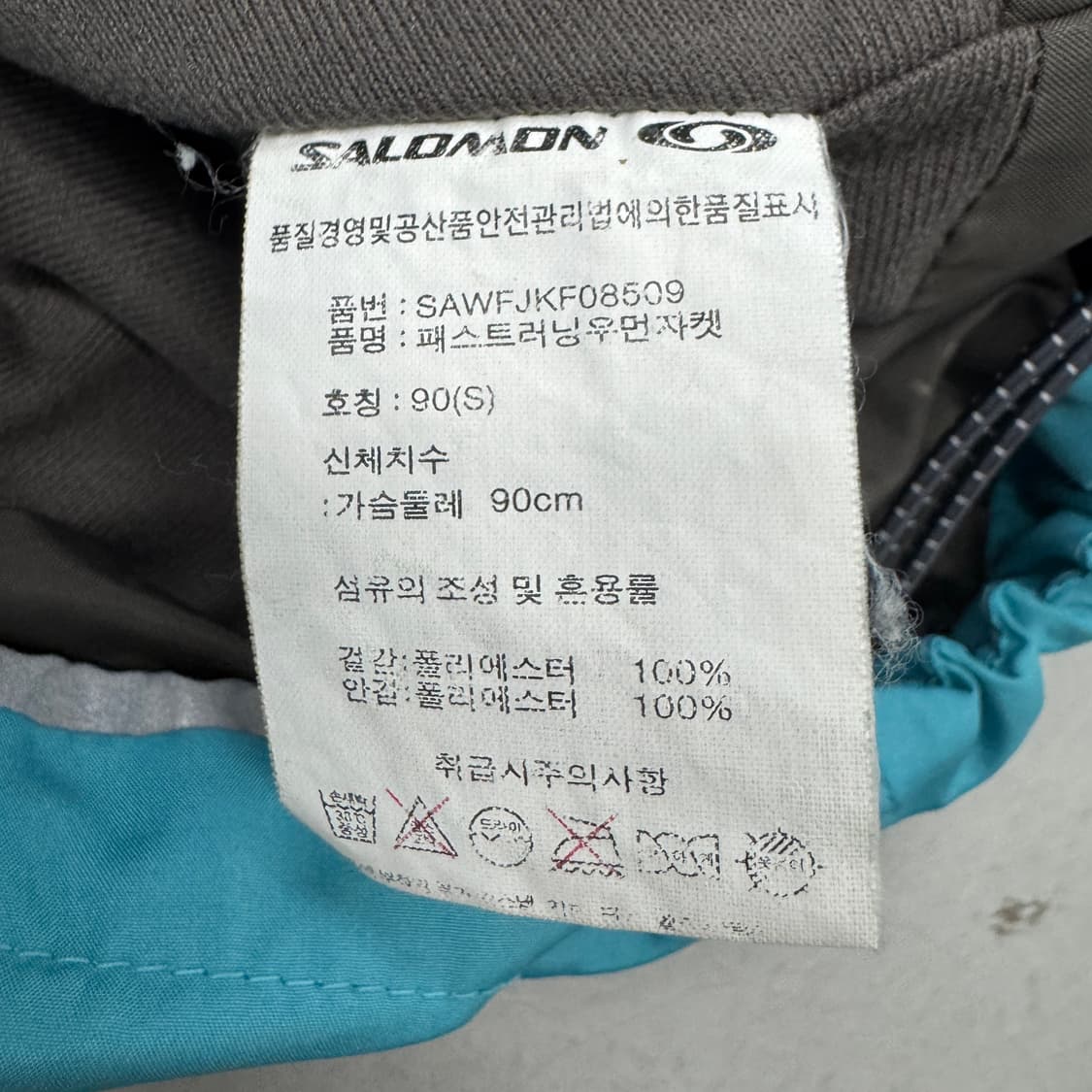 살로몬 고프코어 경량 바람막이 자켓 상품이미지10