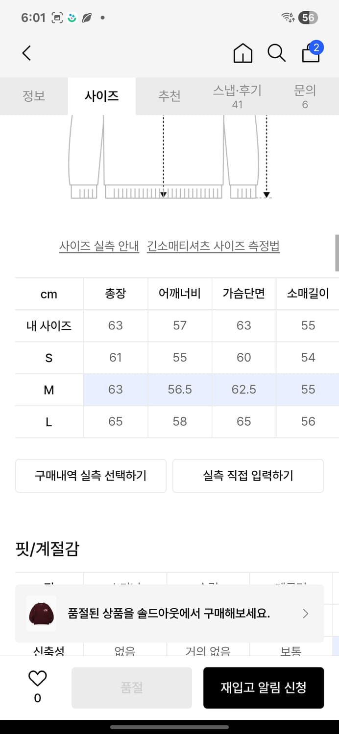 나이스고스트클럽 유니콘 니트 집업 버건디 M 상품이미지4