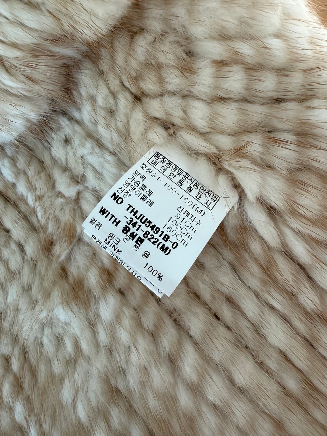 Pre owned 밍크 퍼 베스트 상품이미지10