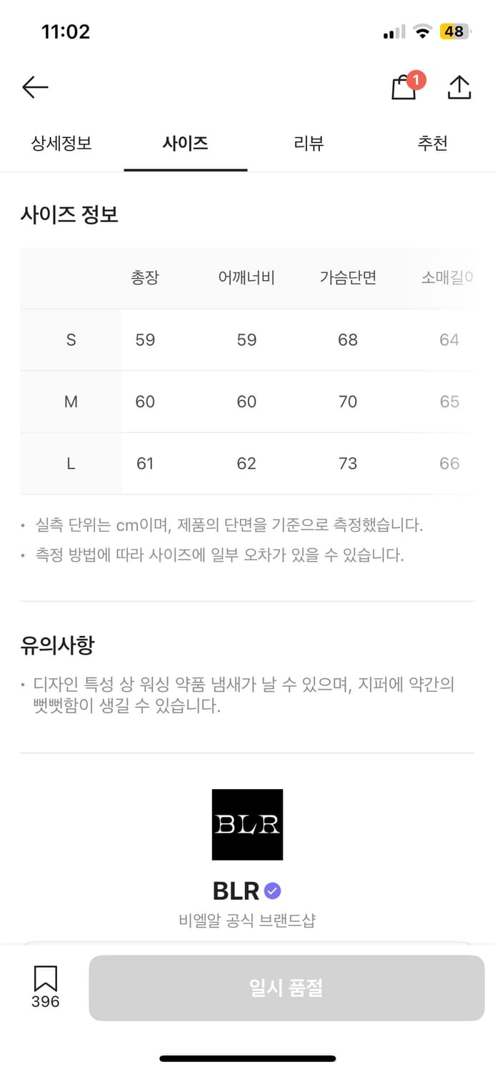 Blr 데님 후드 점퍼 상품이미지5