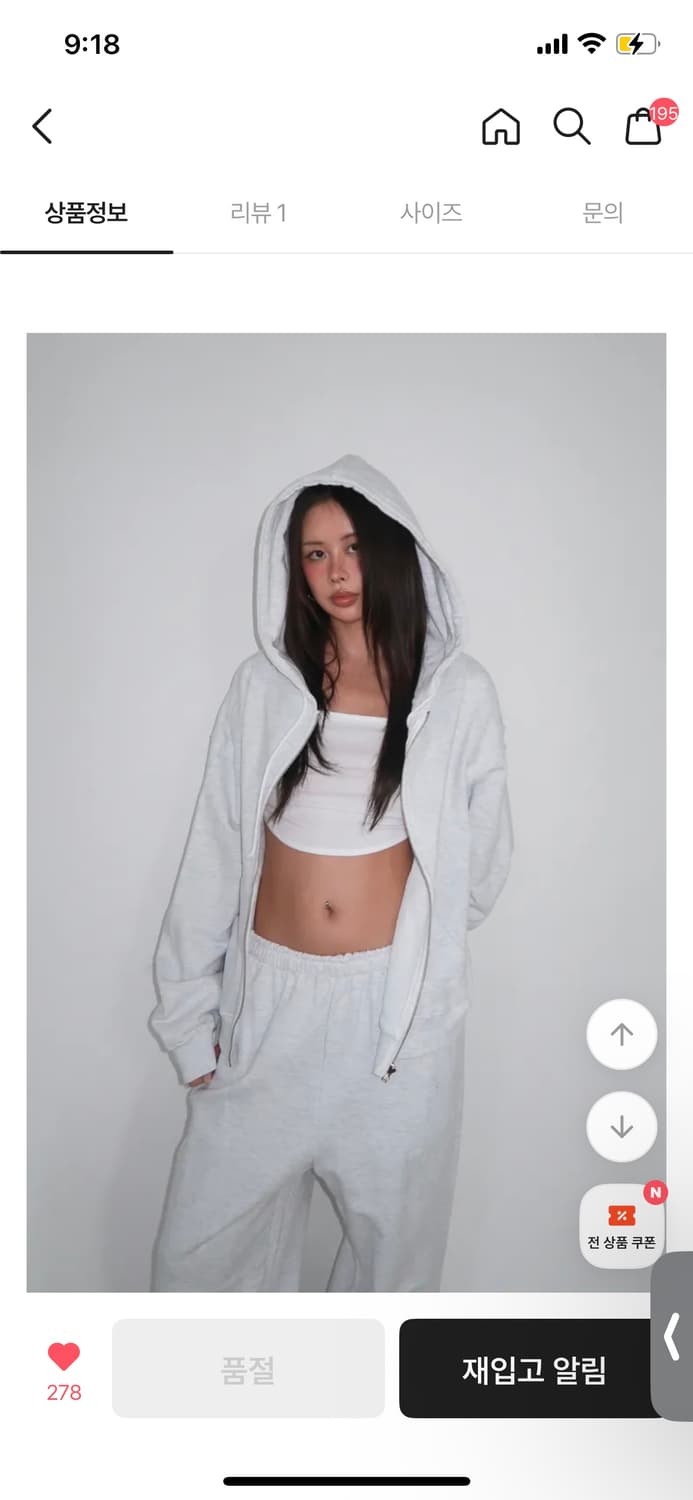 위위미유 씨리얼 트레이닝 후드집업 상품이미지2