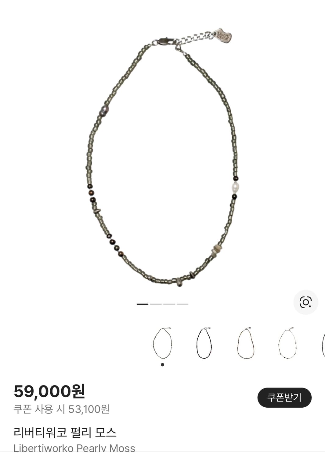 리버티워코 libertiworko 펄리모스 목걸이 상품이미지2