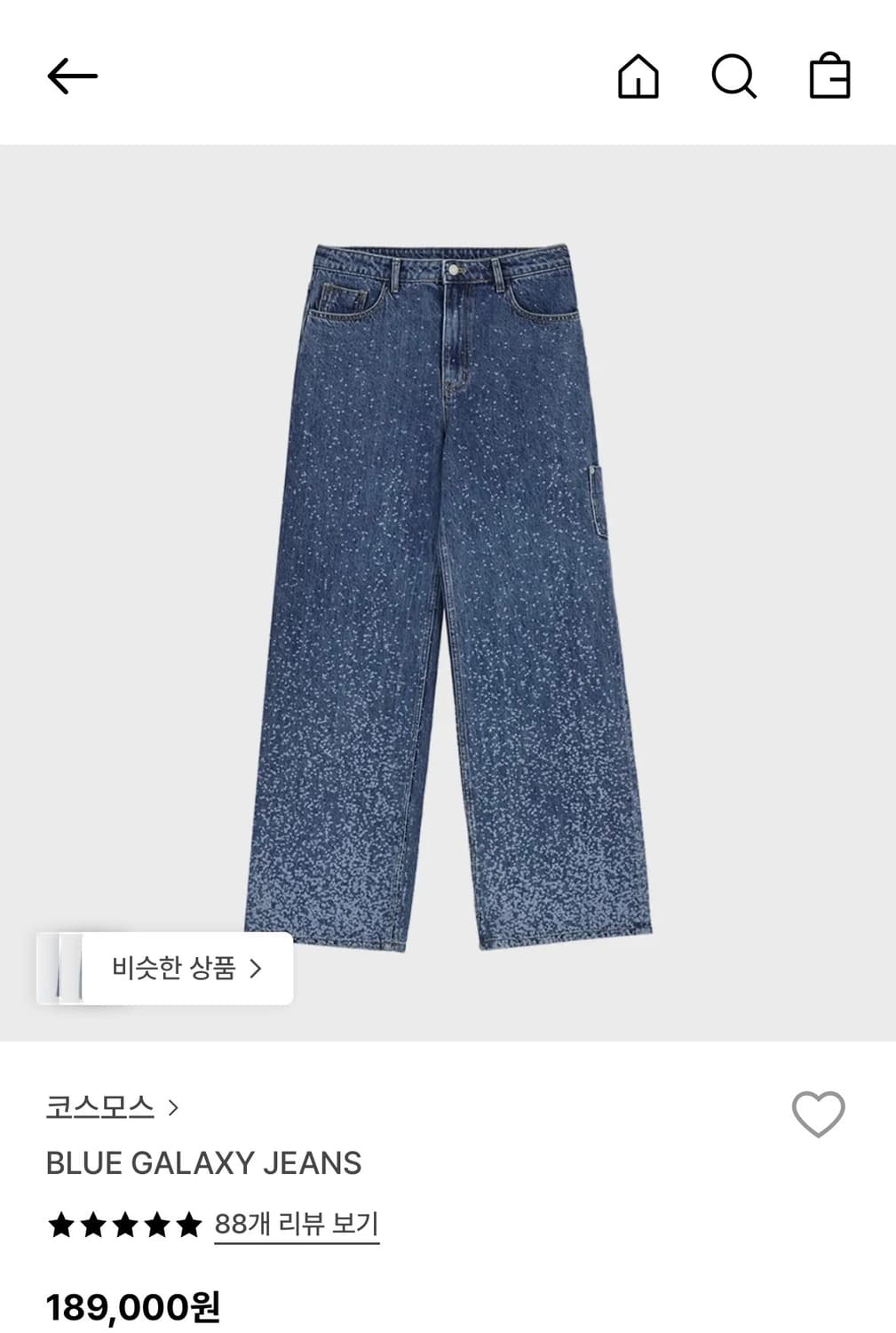 COSMOSS 코스모스 갤럭시진 블루 M 상품이미지1