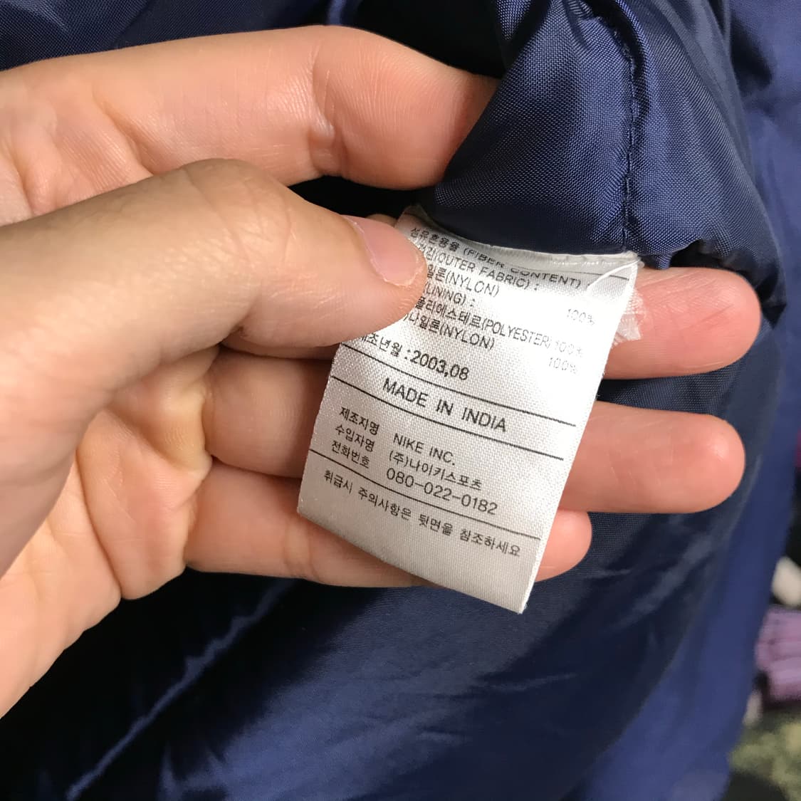 나이키 바로셀로나 네이비 패딩점퍼 상품이미지4