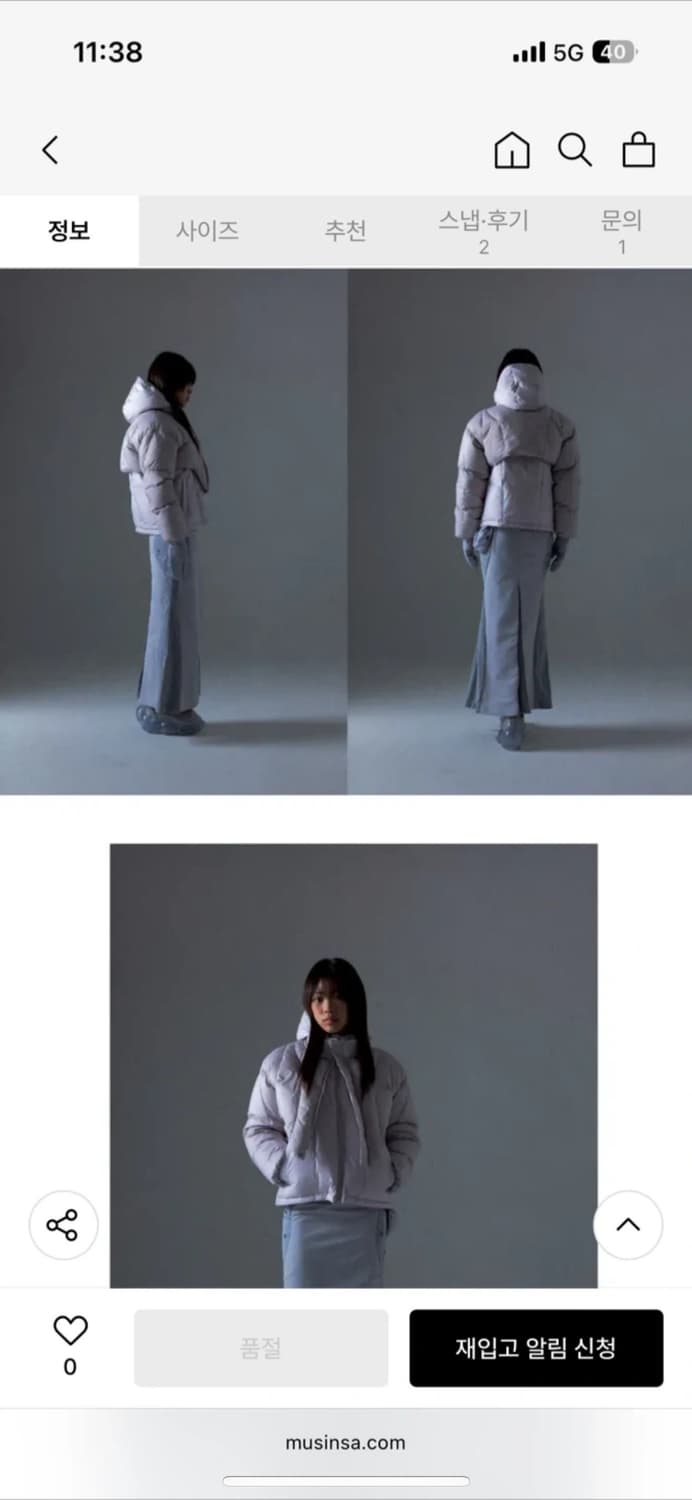 오호스 레이어드 볼레로 다운 패딩 팔아요 ~! 상품이미지6