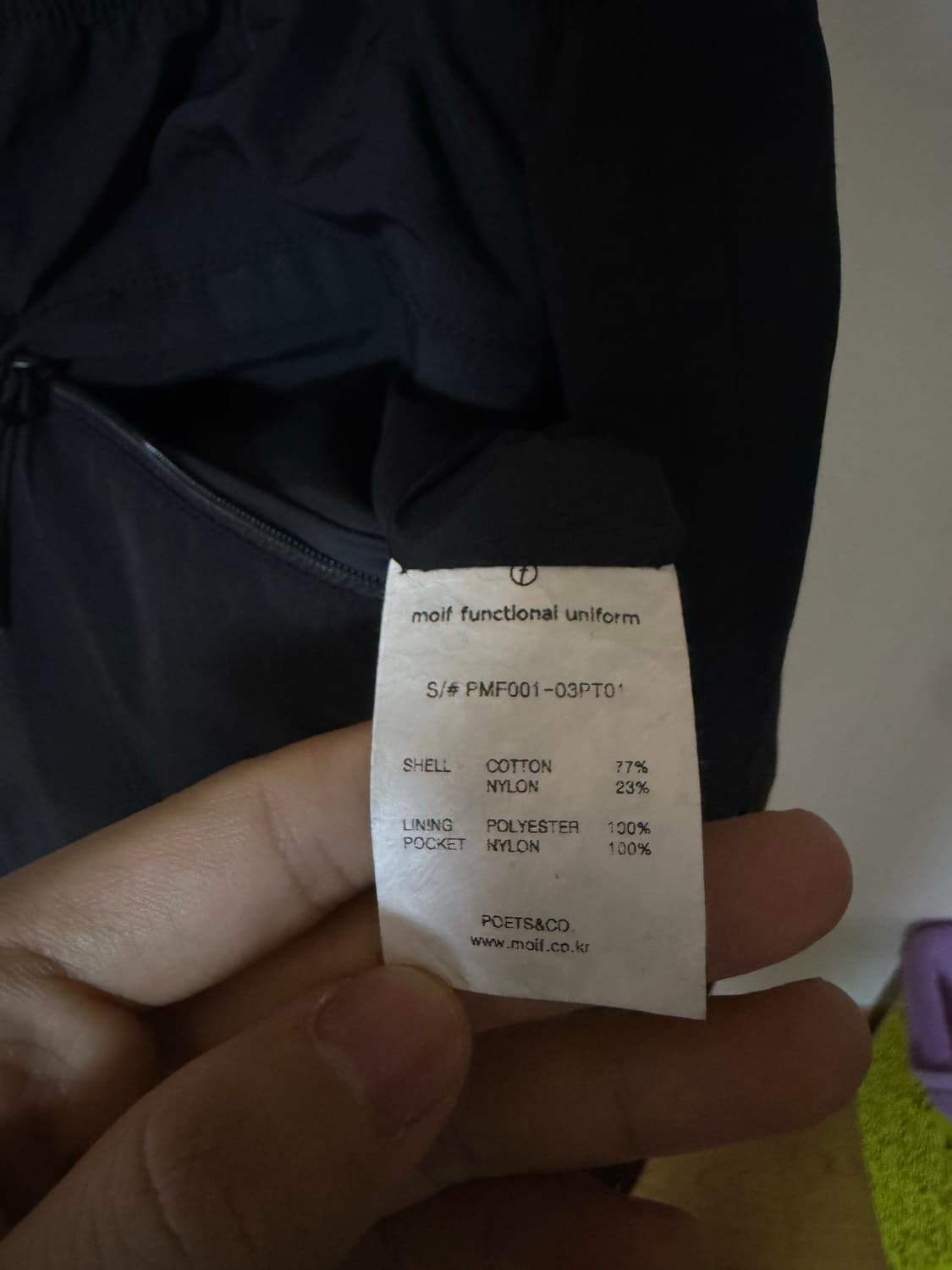 모이프 FW 유니폼팬츠 2 상품이미지5