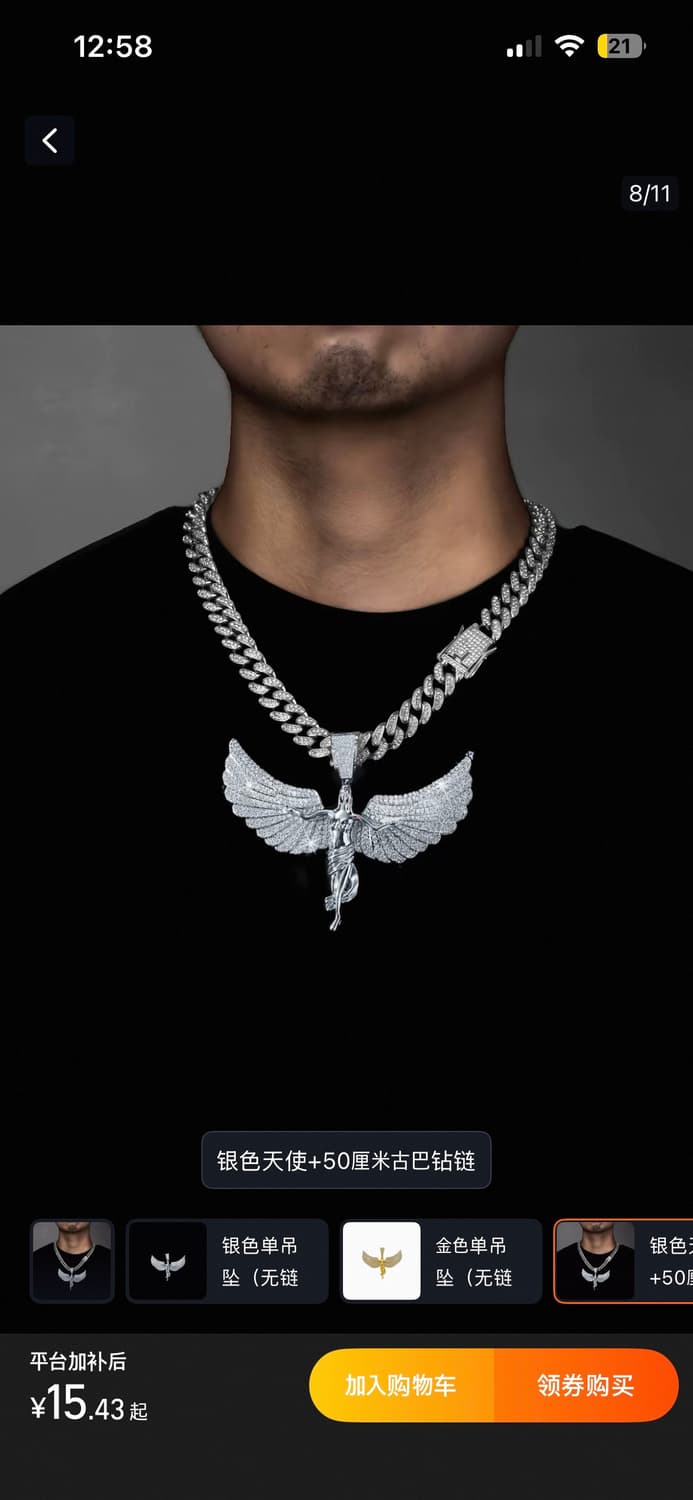 Angel Wing Iced Chain 상품이미지3