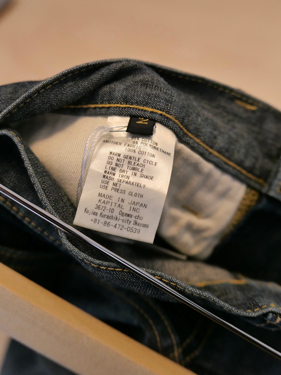 캐피탈 투톤 데님 팬츠 상품이미지5