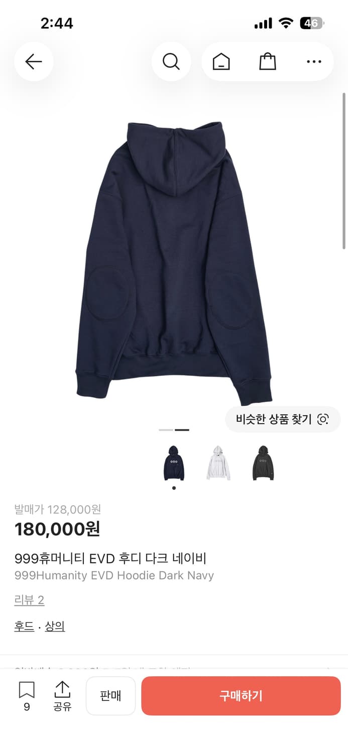 999 휴머니티 EVD 후디 다크네이비 상품이미지2