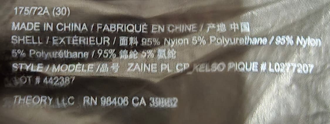 띠어리 밴딩 조거 / 블랙 / 30(32가능) 상품이미지4