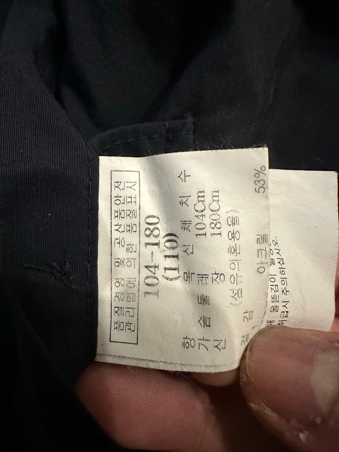 지방시 Givenchy 집업 자켓 상품이미지9