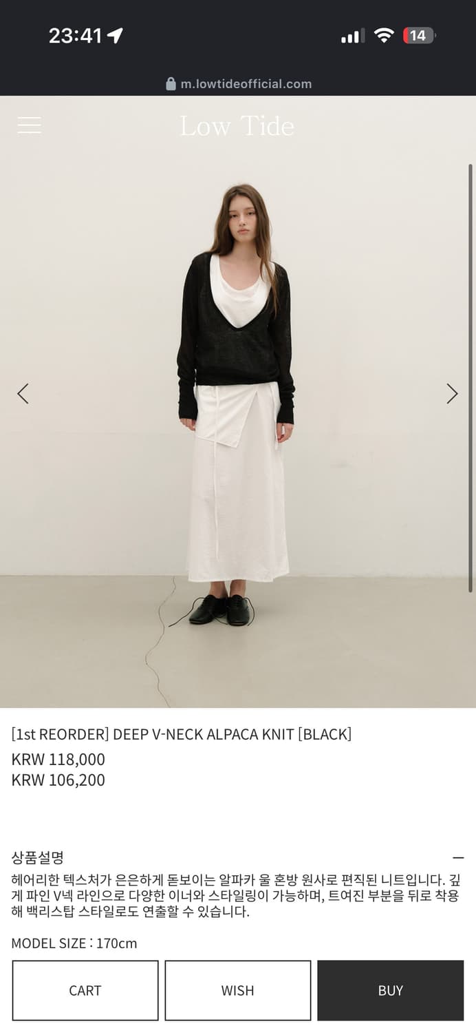 lowtide deep v-neck knit, black 상품이미지1