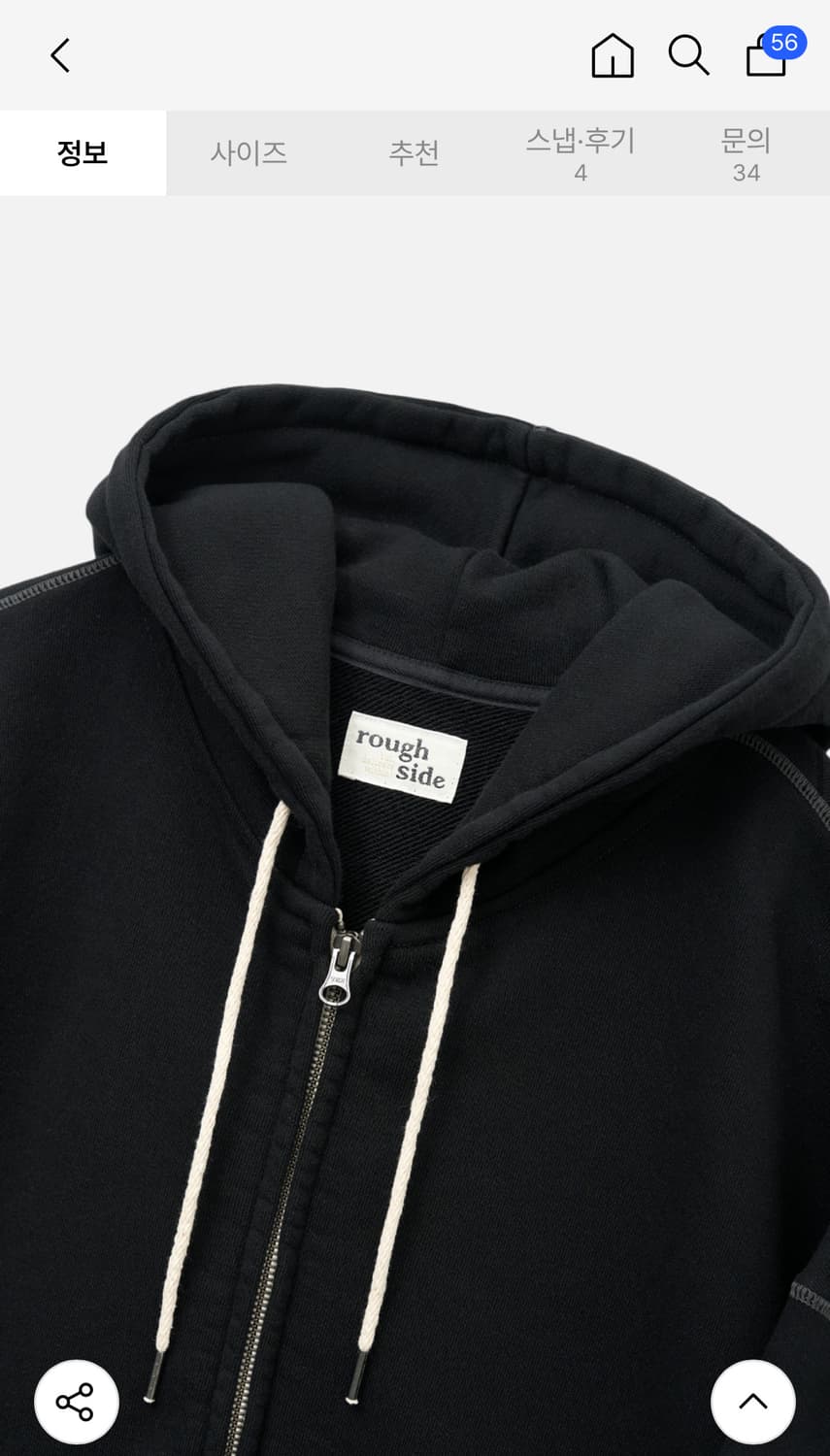 러프사이드 후드집업 블랙 3사이즈 상품이미지6