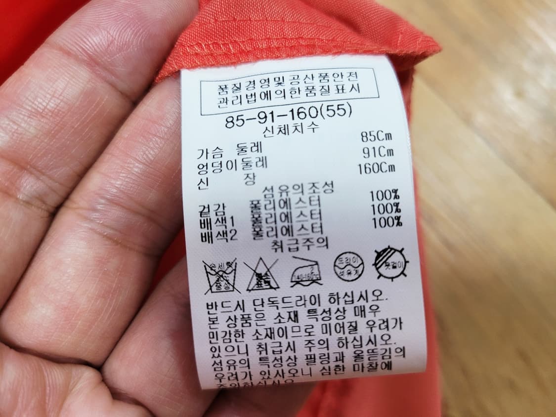 리스트(LIST) 오렌지 블라우스 55-66 새상품 상품이미지10