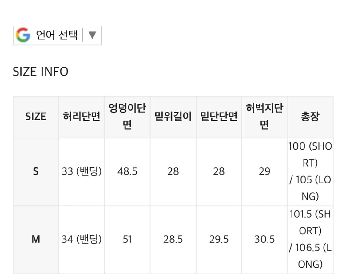 블랙업 에이트 밍크 부츠컷 밴딩팬츠 상품이미지3