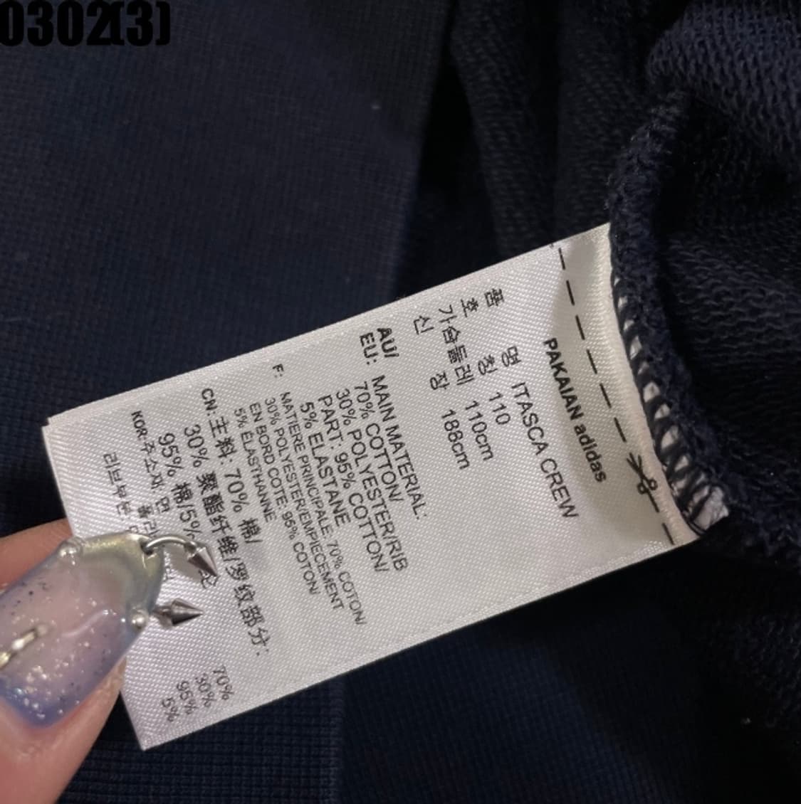 아디다스 맨투맨 상품이미지5