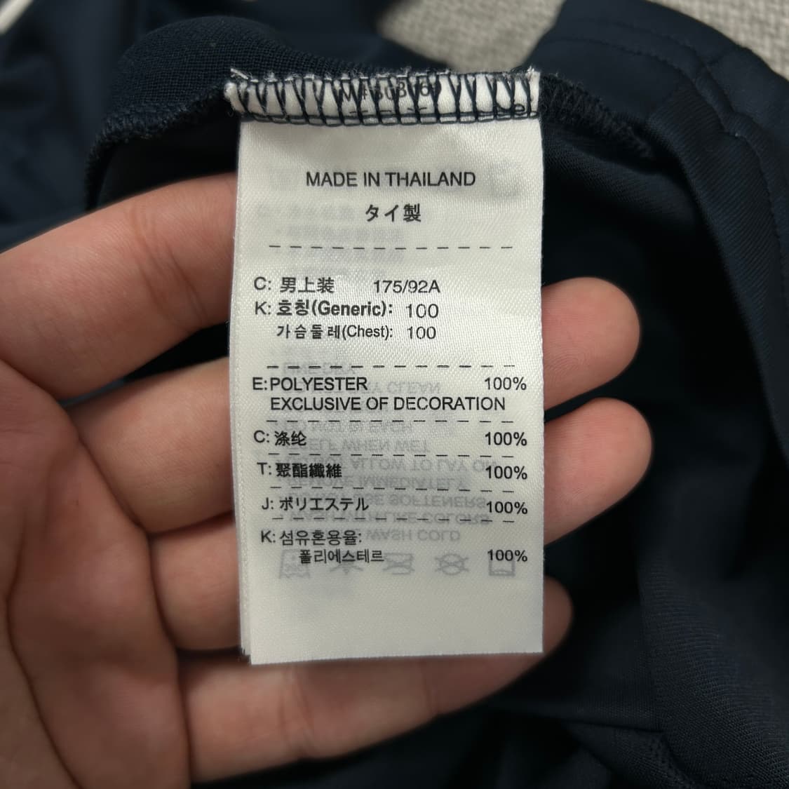 나이키 코리아 국대 트레이닝탑(L) 상품이미지3