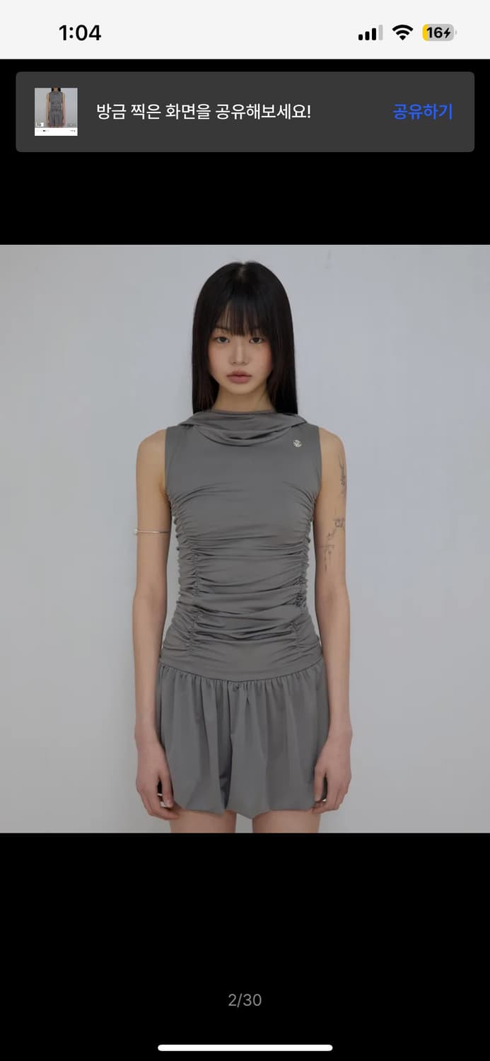 플레어업 Hooded High Neck Dress 그레이 팔아요 상품이미지1