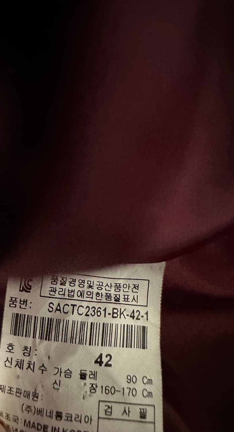 시슬리 양가죽 카라 울블랙 코트 상품이미지10