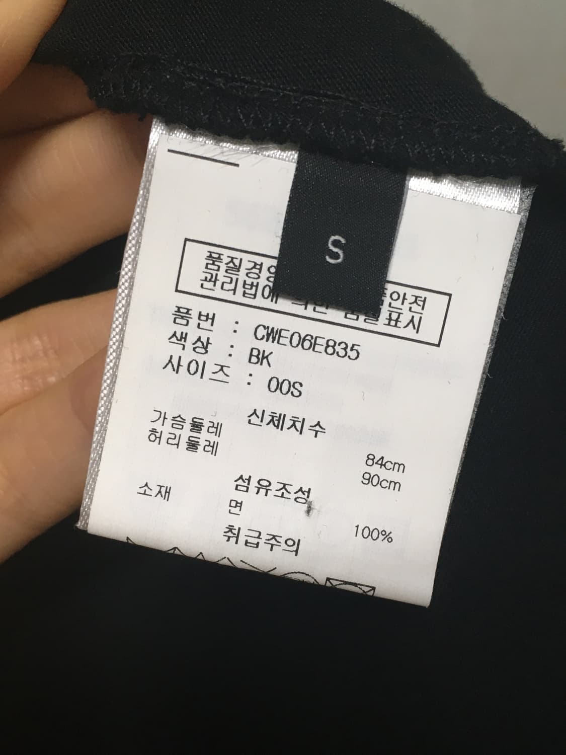 cut out long sleeve 상품이미지4