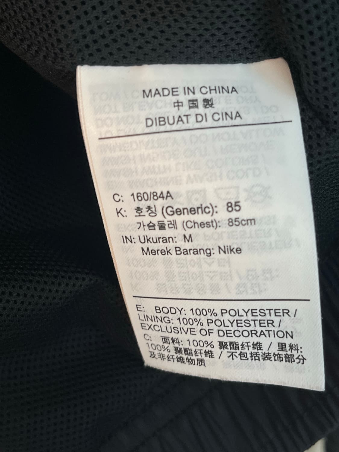 나이키 스우시 리펠 에센셜 바람막이 블랙 [M]  상품이미지6