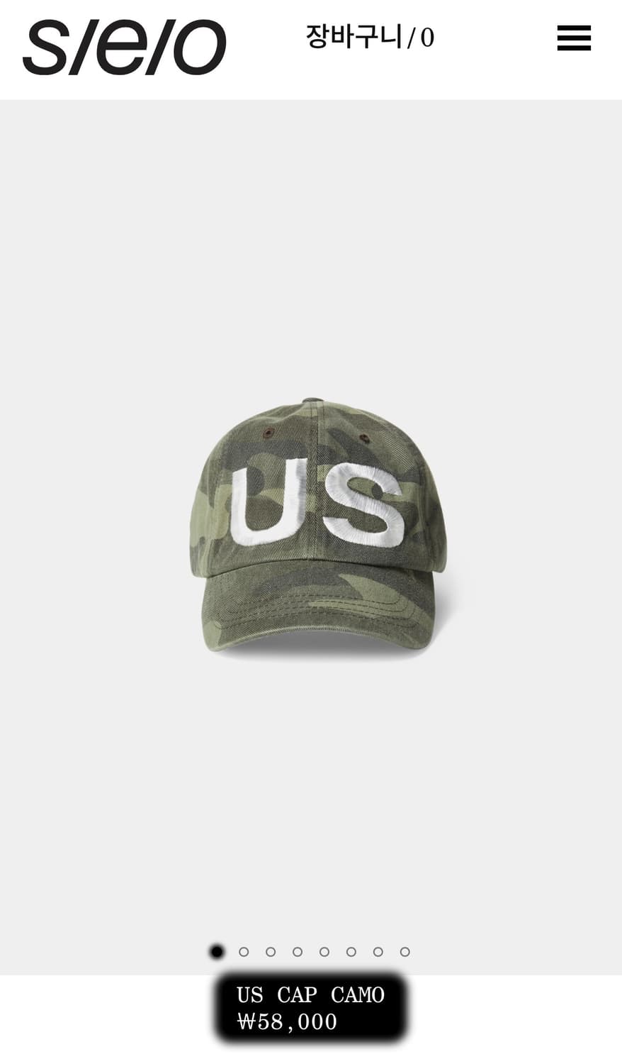 S/E/O us캡  상품이미지1