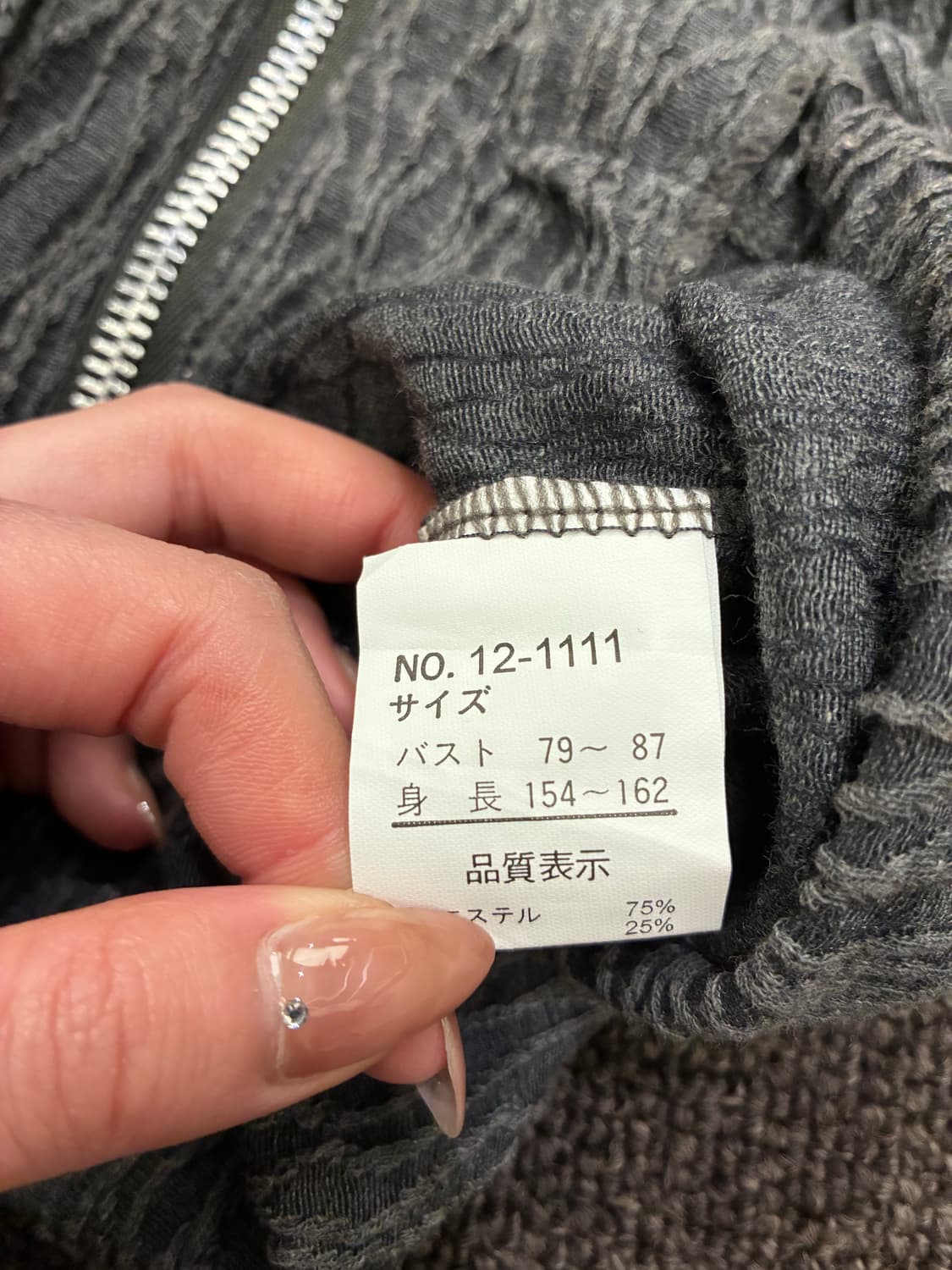 154-162)Japanese vintage 여성 링클 나시 후드집업  상품이미지5