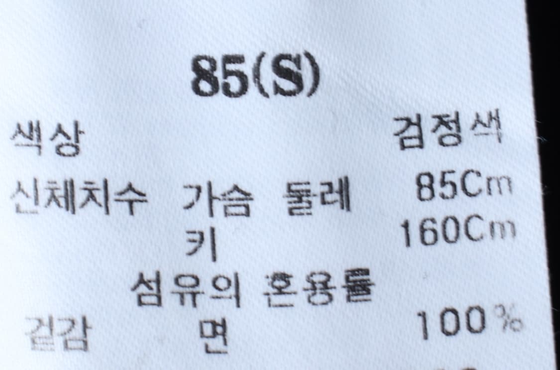 W(S-M) 에잇세컨즈 반팔 티셔츠 레터링 블랙 올드스쿨-H3H33733 상품이미지7