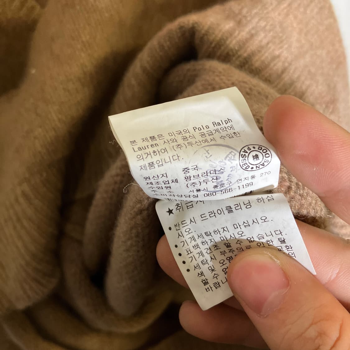 M)폴로랄프로렌 여성 캐시미어 니트 조끼 롱 베스트 상품이미지6