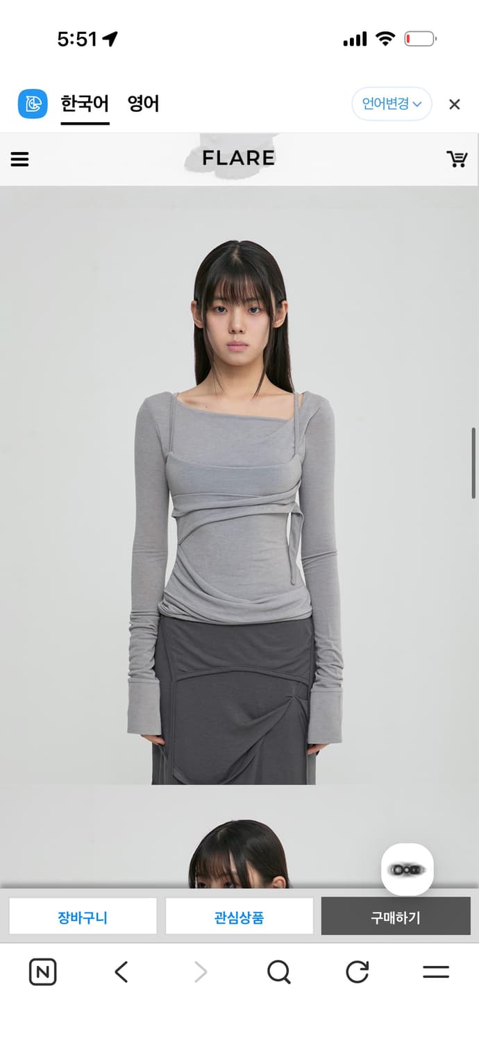 플레어업 Layered Bustier Long Sleeve 그레이 상품이미지1