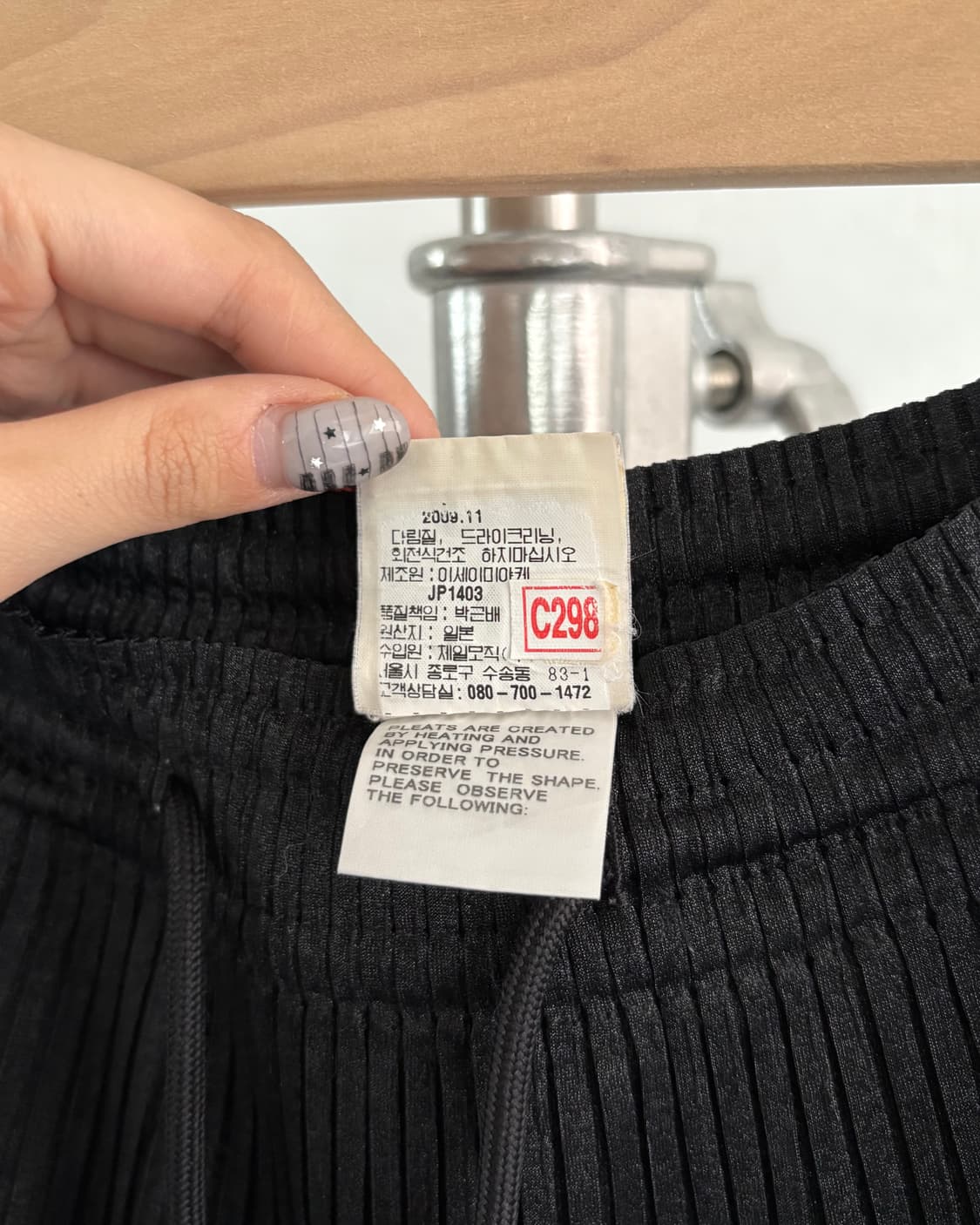 Issey Miyake 이세이미야케 블랙 플리츠 스커트 팬츠 상품이미지9