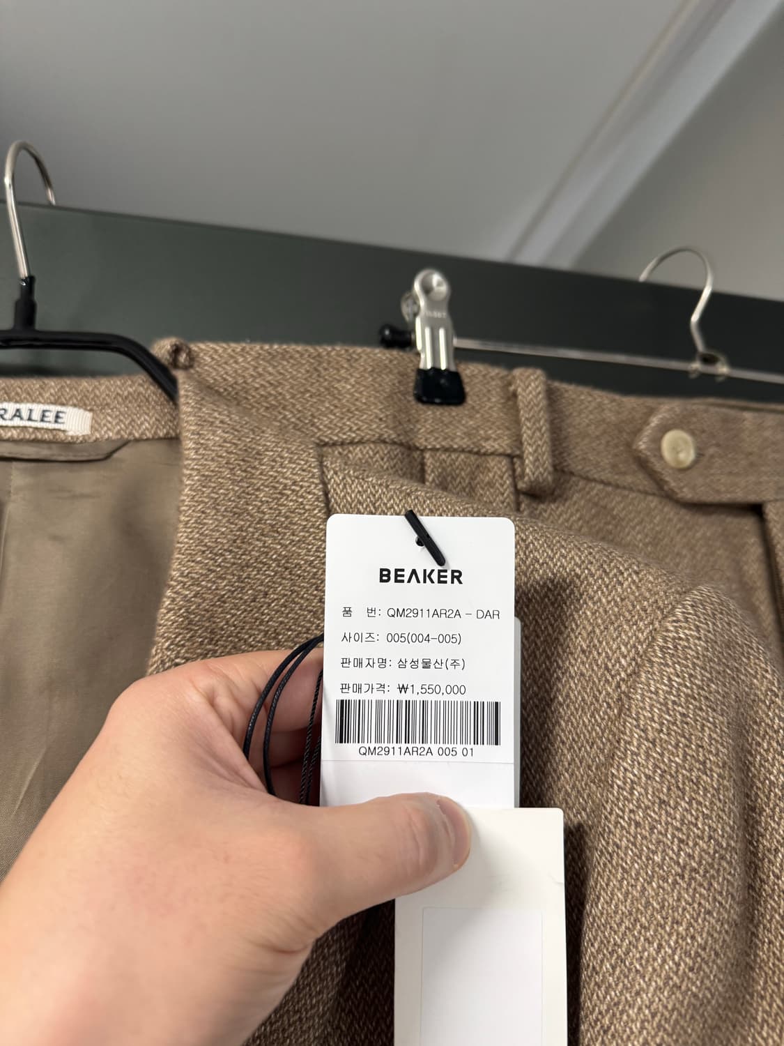 [상의5/하의5] 오라리 FW 헤링본 베이지 셋업 상품이미지8