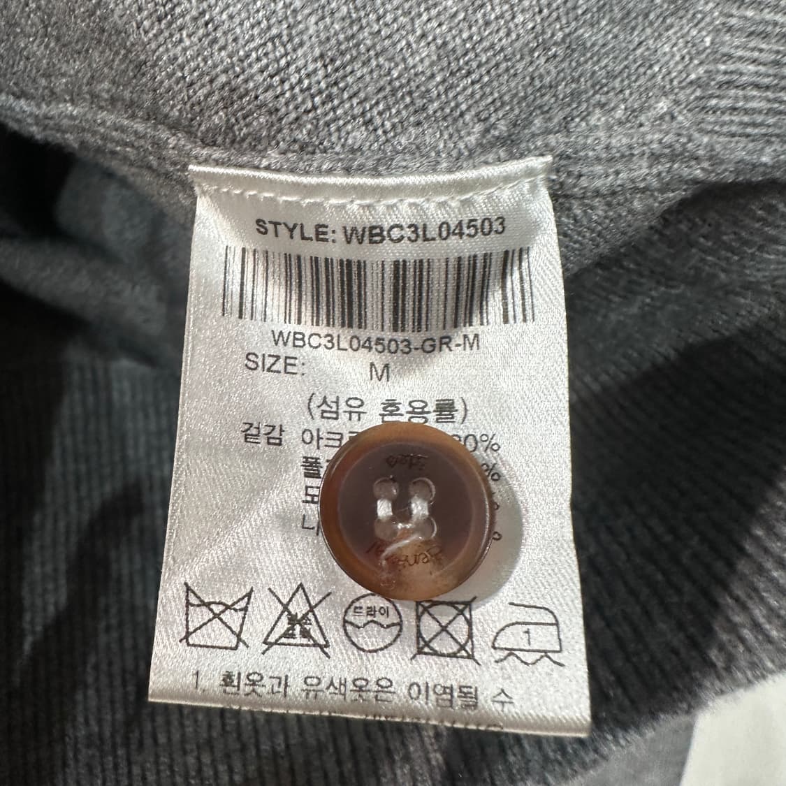 제네럴아이디어 가디건 여성M 상품이미지4