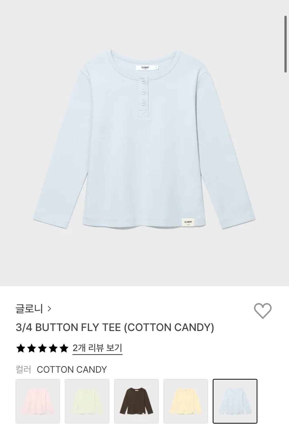 글로니 3/4 버튼 플라이 티셔츠 상품이미지1