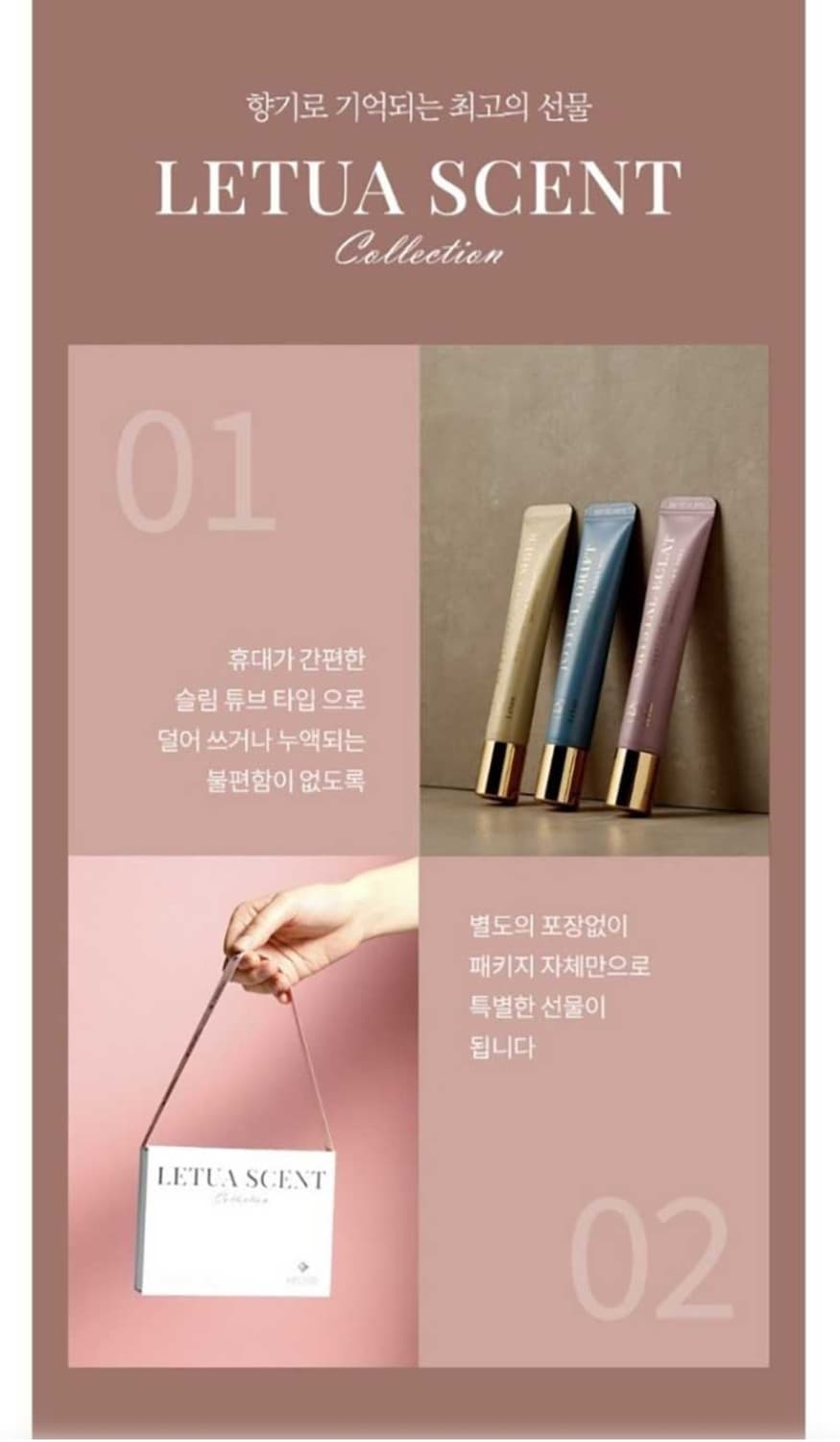 (새제품) 명품향기 메모아르 오데퍼퓸 8종 50ml(남성/여성향수) 상품이미지2