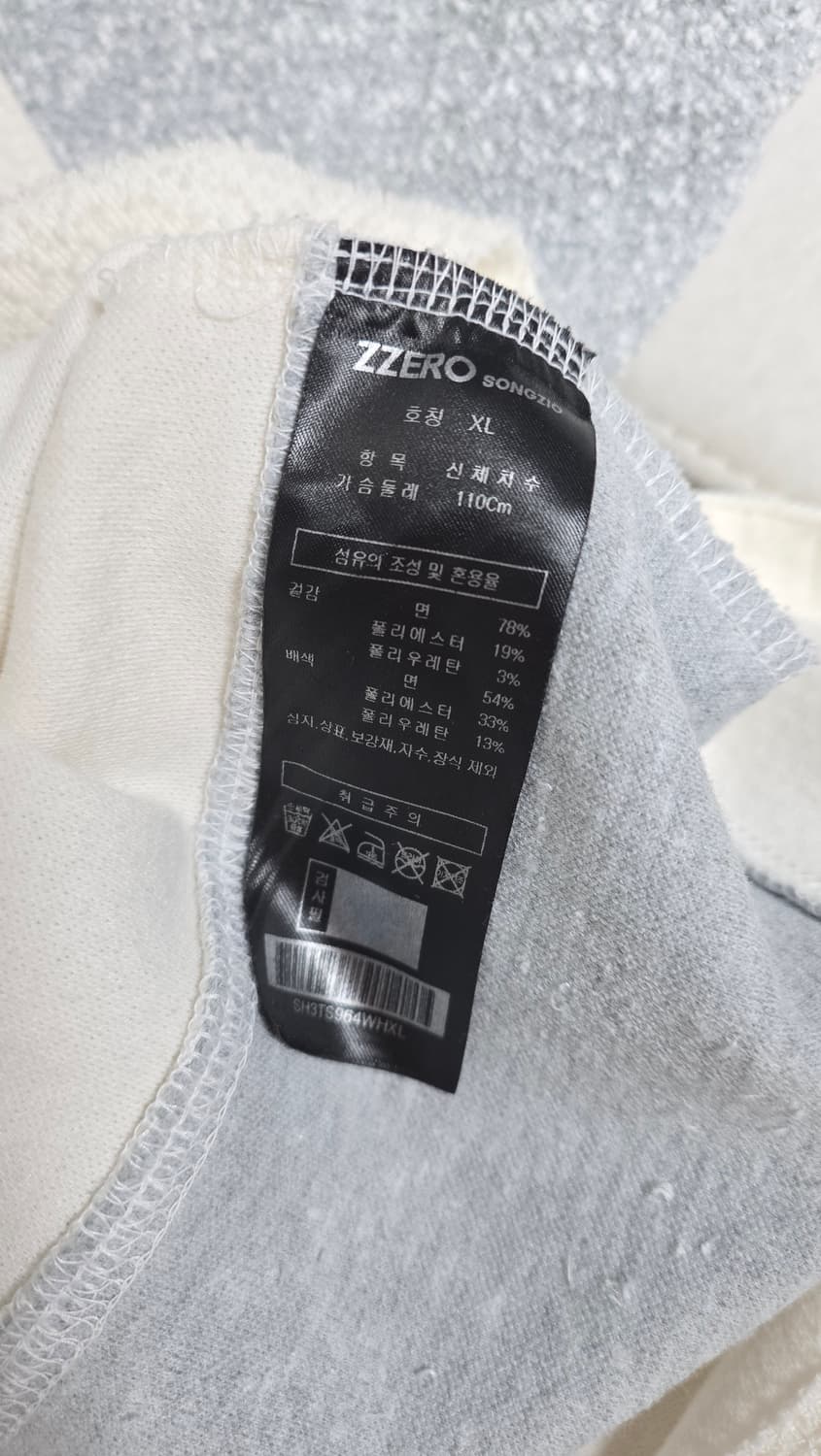 송지오 지제로 트위드 스트라이프 카라 티셔츠 XL 상품이미지7