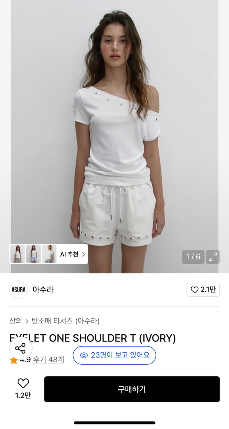 아수라 아일렛 원숄더 티 상품이미지1