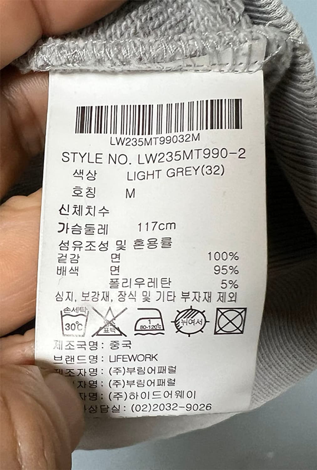 라이프워크 빅라독 남자 맨투맨 피그먼트 오버핏 L 100 상품이미지4